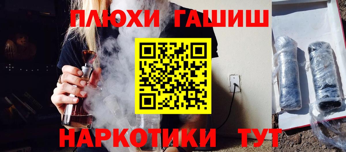 Гашиш AMNESIA HAZE  Вход с VPN  ГАШИШ  ГАШ убойный  Городец 
