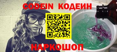 альфа пвп VHQ Бузулук
