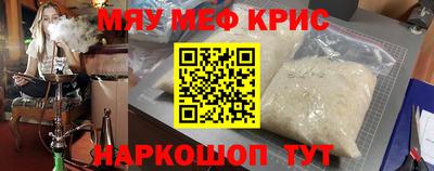альфа пвп VHQ Бузулук