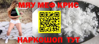 марихуана Будённовск