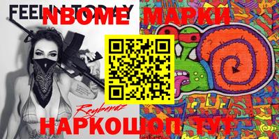 марихуана Будённовск