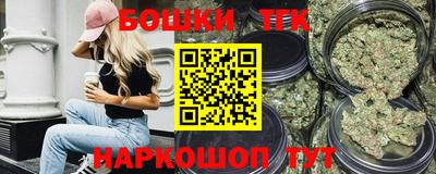 марихуана Будённовск