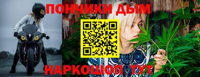 марихуана Будённовск