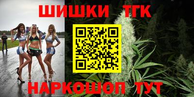 марихуана Будённовск