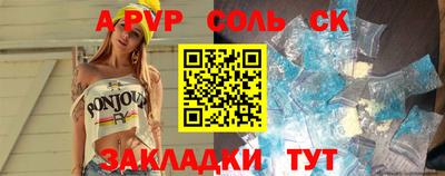 марихуана Будённовск