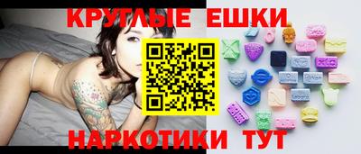 альфа пвп VHQ Бузулук