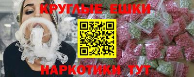 альфа пвп VHQ Бузулук