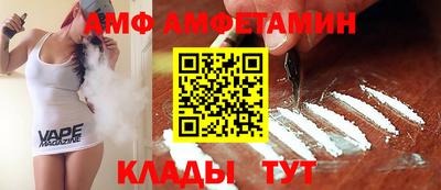 альфа пвп VHQ Бузулук