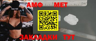 марихуана Будённовск