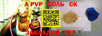альфа пвп VHQ Бузулук