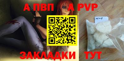альфа пвп VHQ Бузулук