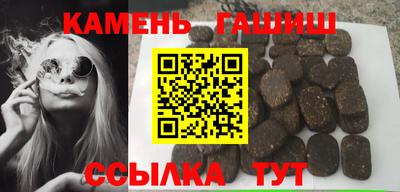 марихуана Будённовск