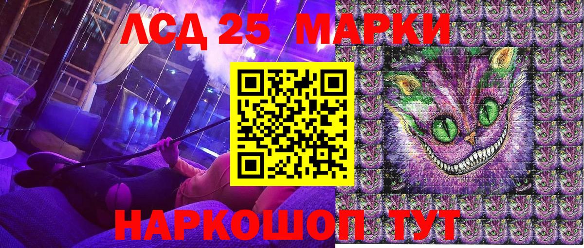 Марки 25I-NBOMe  Вход с VPN  Наркотические марки 1,8мг  где купить наркоту  Наркотические марки 1,8мг  Городец 