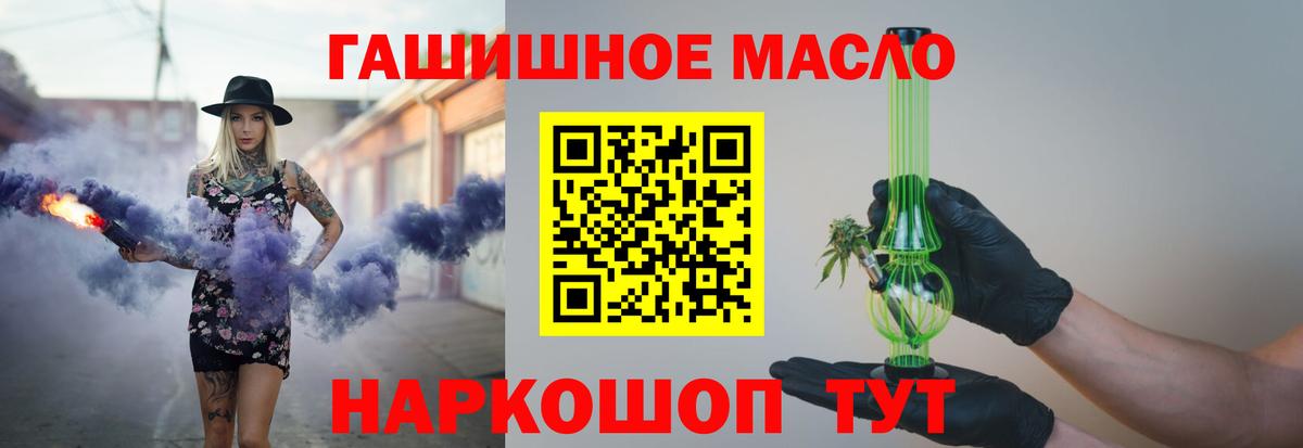 Дистиллят ТГК вейп с тгк  Вход с VPN  Городец 