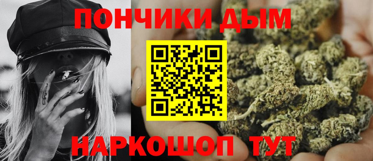 Шишки марихуана конопля  Вход с VPN  Марихуана марихуана  Бошки марихуана тримм  Городец 